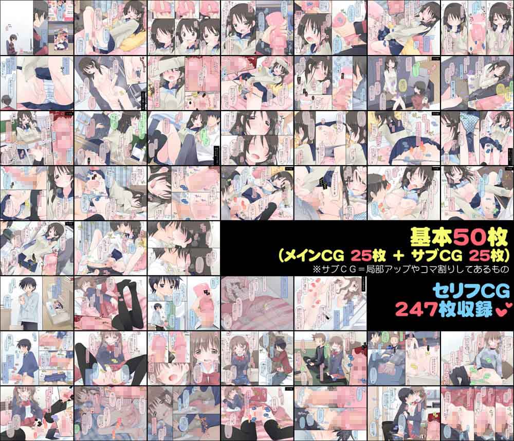 基本CG50枚を収録した同人誌